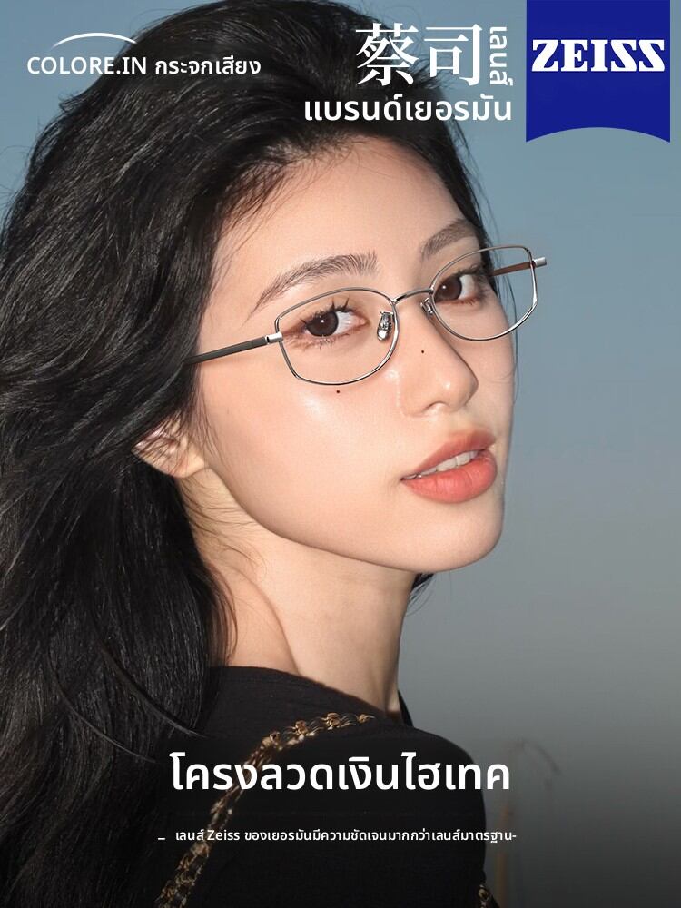 [COLORE.IN | Intelligent Sensing Lightweight Titanium Silver Narrow Frame Glasses for Myopia,COLORE.IN | Intelligent Sensing Lightweight Titanium Silver Narrow Frame Glasses for Myopia,] ราคา 686 บาท*ส่งฟรี