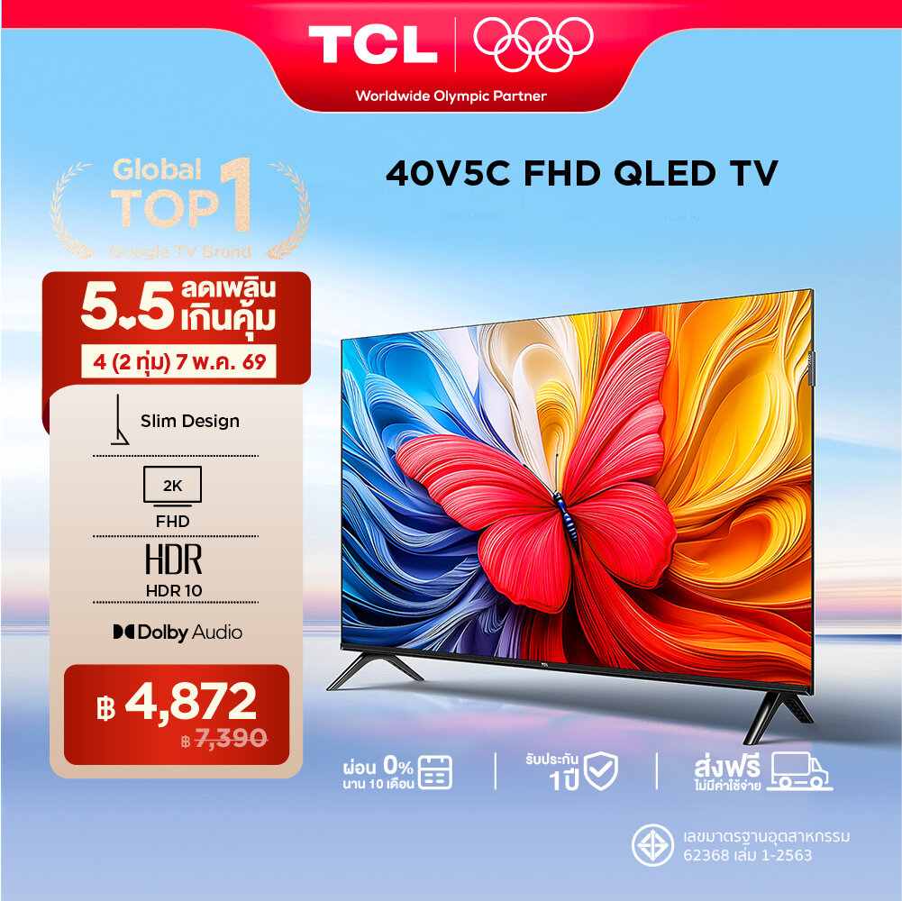 UPGRADE NEW 2025 TCL ทีวี 40 นิ้ว FHD QLED Google TV รุ่น 40V5C ระบบปฏิบัติการ Google/Netflix&Youtube/Voice Search/HDR10/Dolby Audio/Slim Design ราคา 7,390 บาท*ส่งฟรี