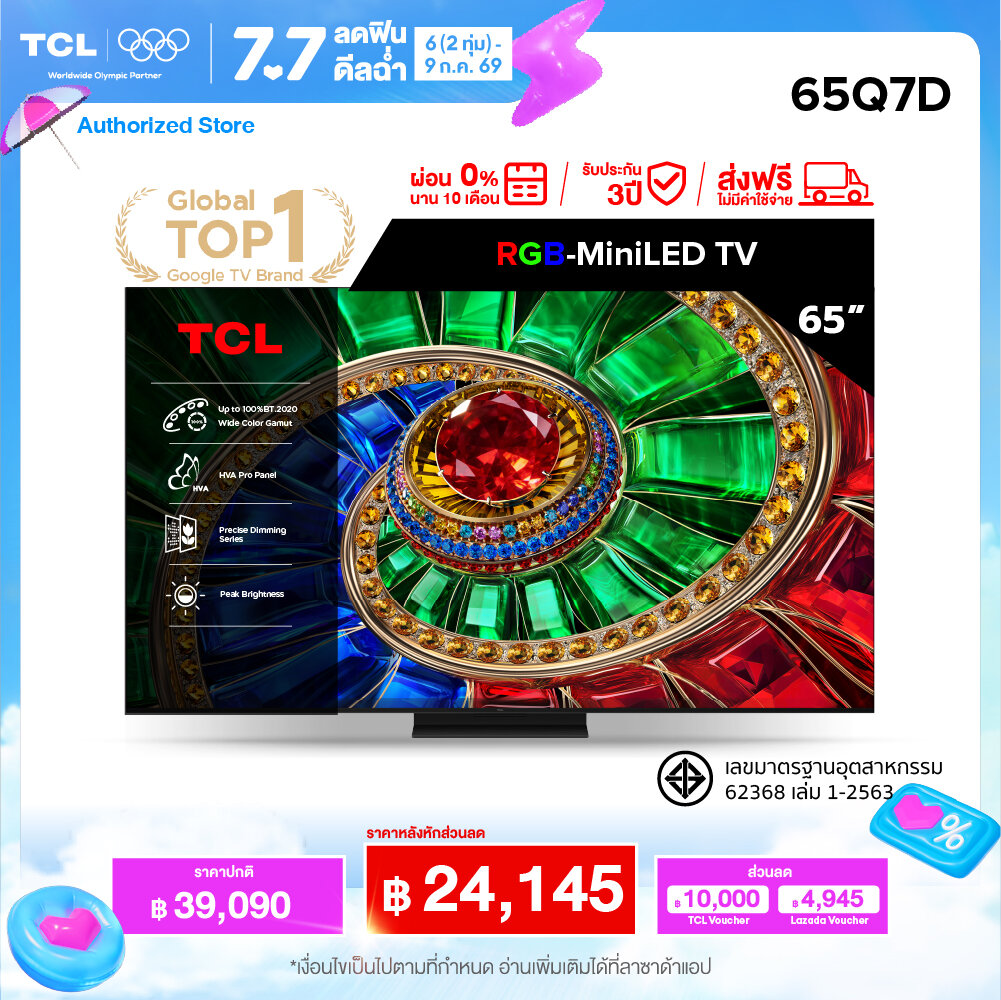New 2026 Tcl Tv 65 Inch 4K Rgb Mini Qled Google Tv Model 65Q7D Hva Panel Operating System Google/Gaming Tv/Imax Enhanced/Memc 120 Hz/Vrr 288 Hz/Hdr10+ Wifi , Dolby Vision Iq/Dts, Airplay 2, Onkyo Audio System [0% Installment Payment for 10 Months] ราคา 39,090 บาท*ส่งฟรี