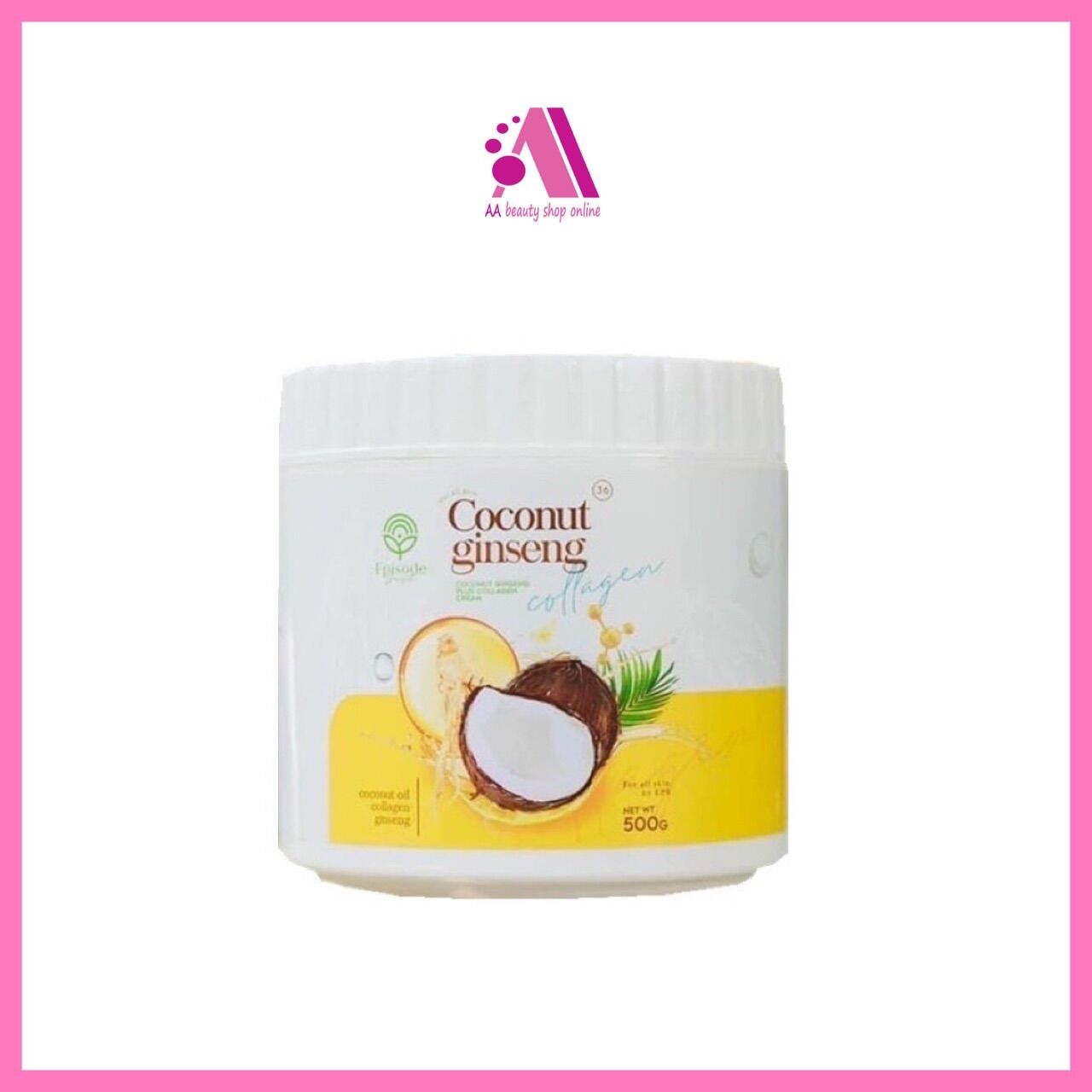 Curated visual reference: Visual Reference: เซตคร มมาส ก อะโวคาโดโสม Avocado Ginseng Mask By Episode Secret