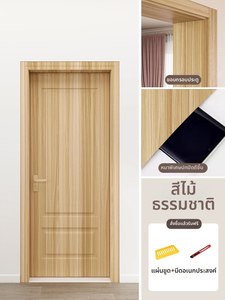 O Margo | สติ๊กเกอร์ประตูกันน้ำและชื้นสำหรับการปรับปรุง