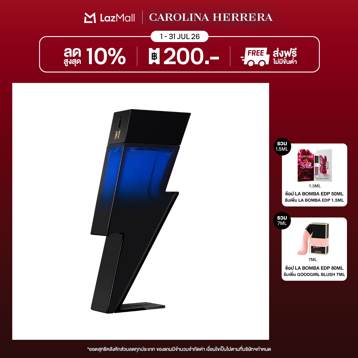 CAROLINA HERRERA BAD BOY COBALT ELIXIR EDP 100ML ราคา 6,300 บาท*ส่งฟรี