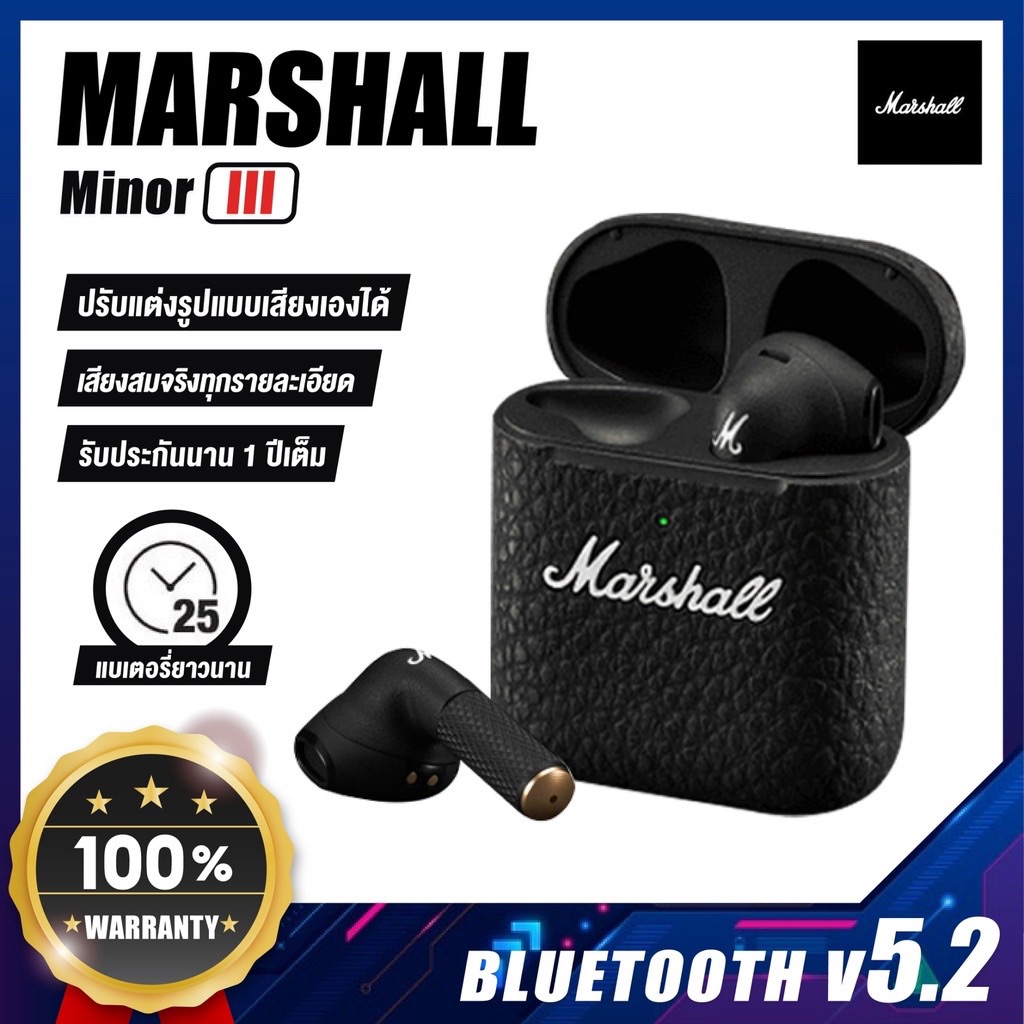 MARSHALL MINOR III ชุดหูฟังไร้สายบลูทูธ  Wireless Bluetooth คุณภาพดี มีไมค์ในตัว earbuds