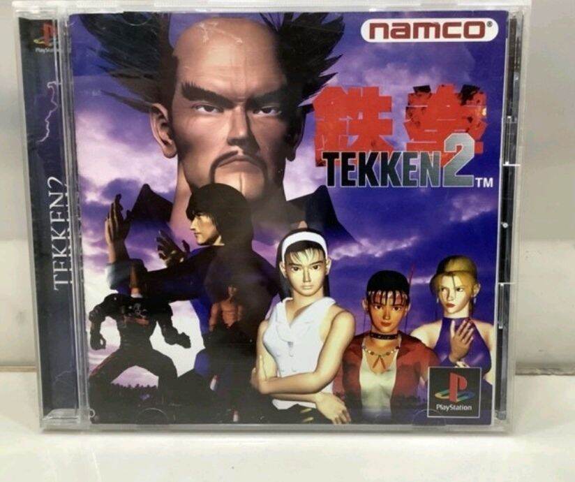 Tekken 2 Ps1