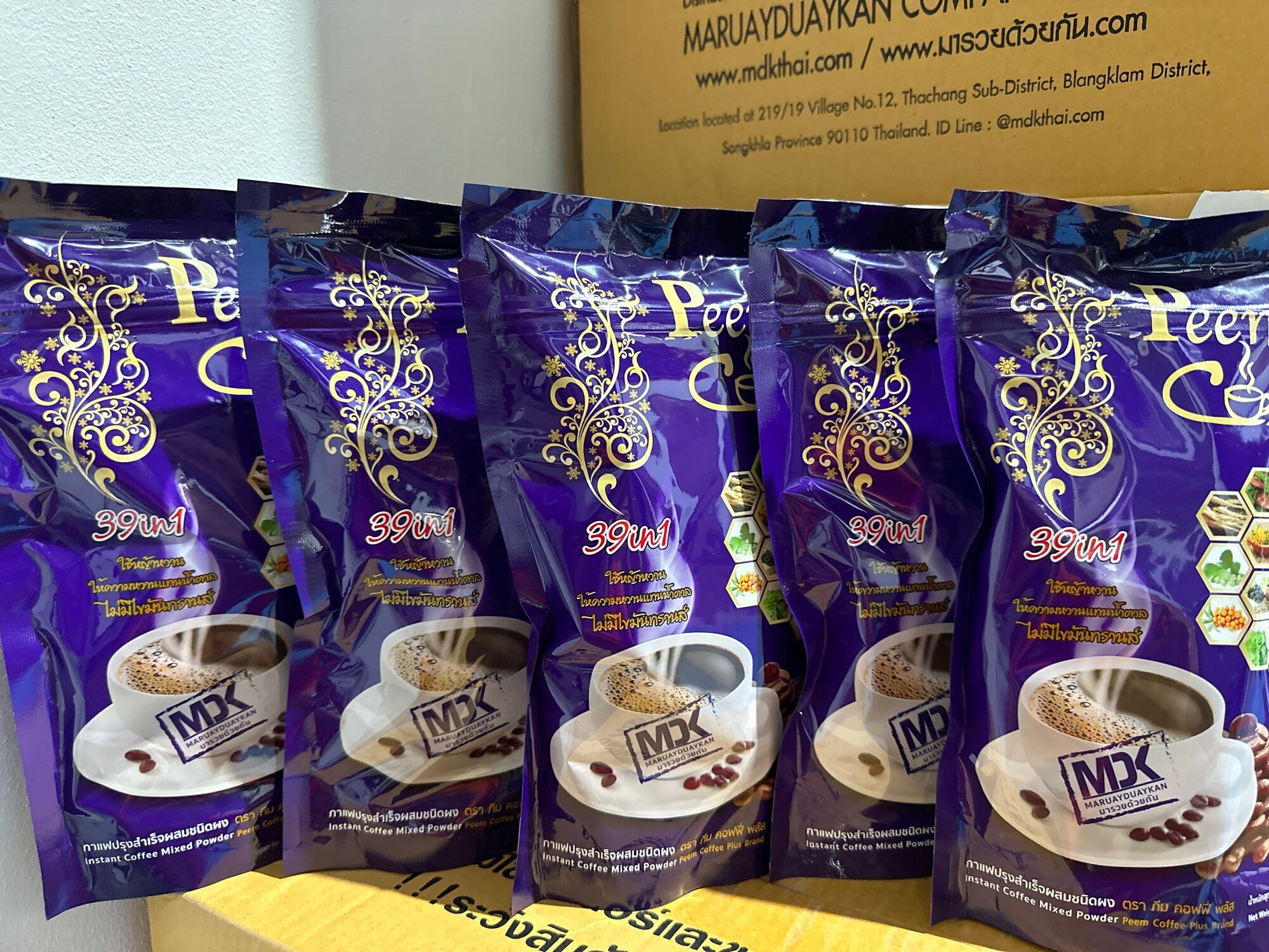 กาแฟภีมคอฟฟี่39อิน1#Peem Coffee 39in1 ได้5ห่อใหญ่ของแท้แน่นอน100% ราคา 1,216 บาท*ส่งฟรี