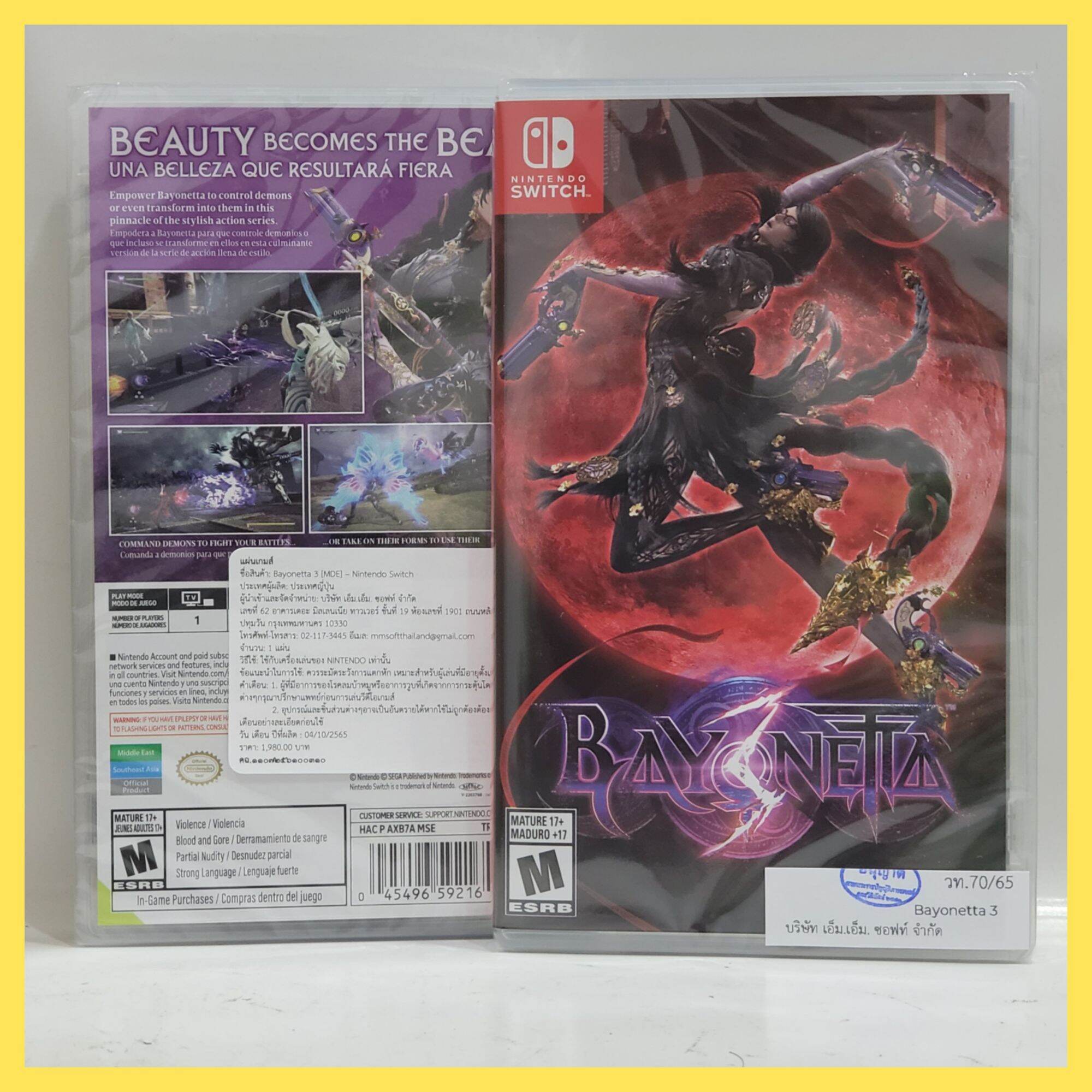 Switch : Bayonetta 3 Standard Edition (R1/ASIA)(EN) ราคา 1,890 ...