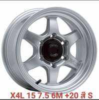 แม็กบรรทุก ขอบ15 LENSO GIANT-4 15X7.5 6H139.7 ET+20 CB100🇹🇭ราคาโปร1วง✅ แถมจุ๊บแท้เลนโซ่😍 มีรับประกัน3ปี สี1ปี✅❤️