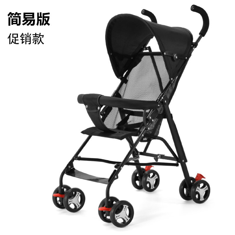 Ultra-light Portable Easy-fold Baby Stroller Shock Absorption