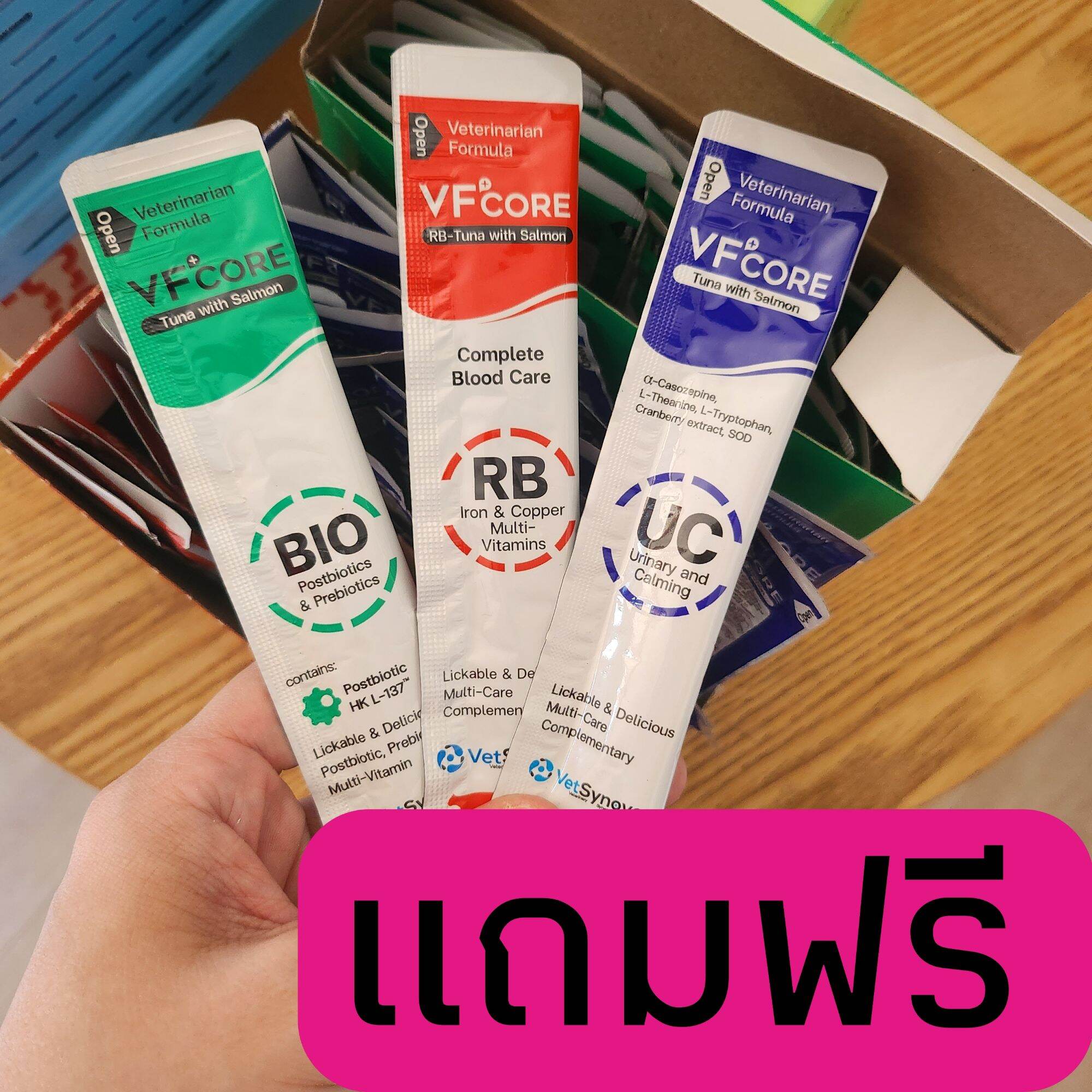รูปสินค้า Free [1 Pack] of Random Kaniva, Vfcore, or Plamy Cat Lick Pads.