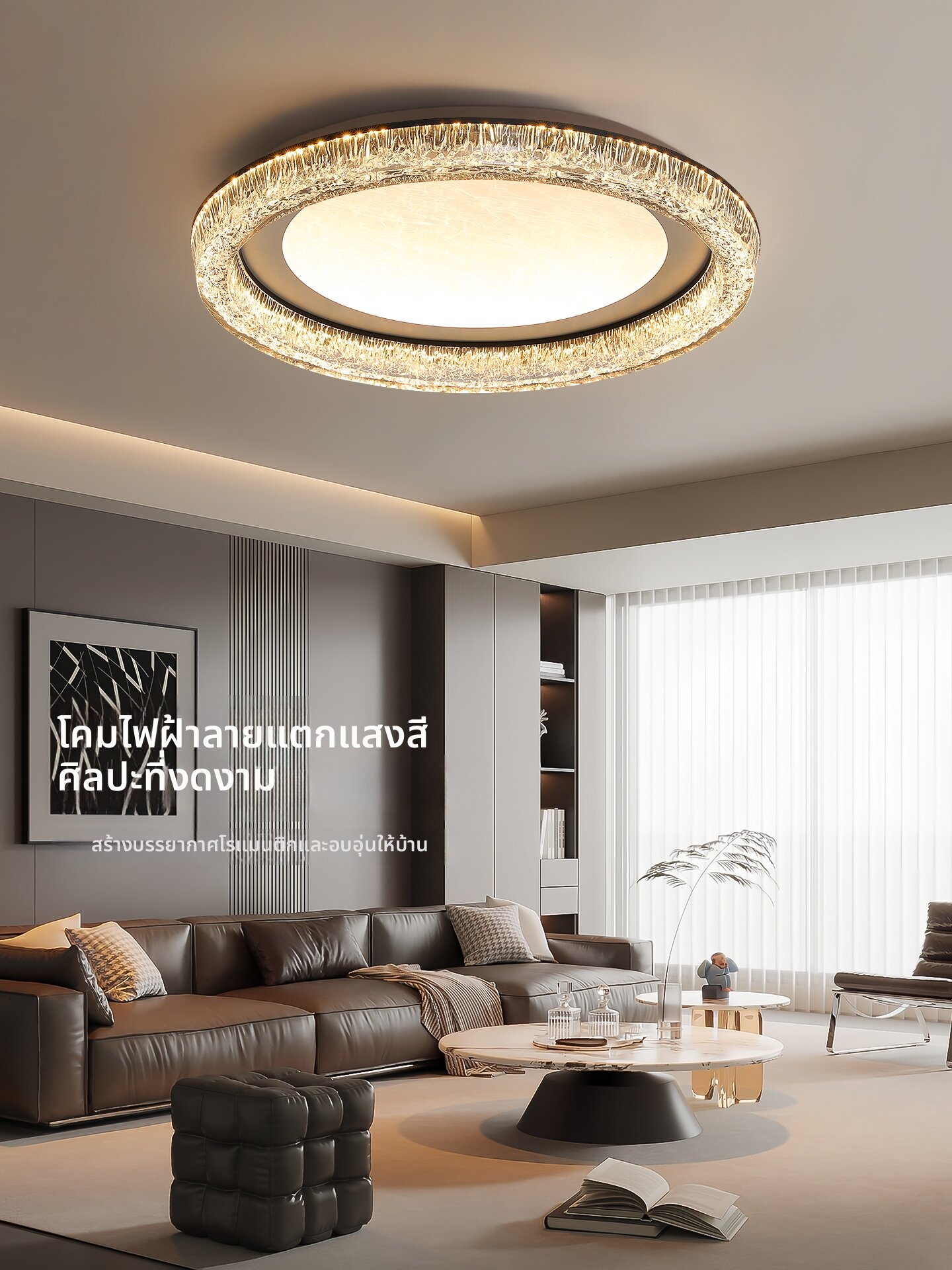 DGY | Elegant Modern Ceiling Light ราคา 4,456 บาท*ส่งฟรี