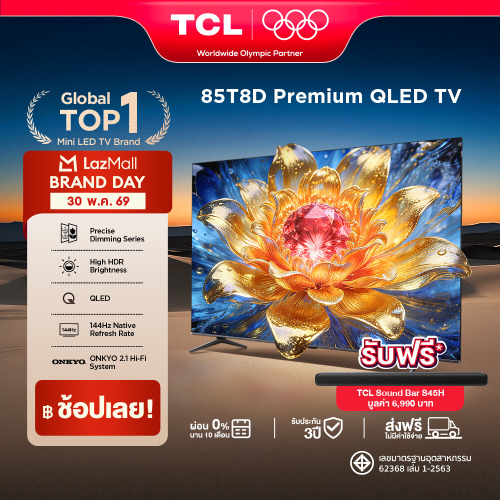 NEW 2026 TCL ทีวี 85 นิ้ว Premium 4K QLED Google TV รุ่น 85T8D HVA Panel ระบบปฏิบัติการ Google/Gaming TV/AIPQ/MEMC 120 Hz/VRR 144 Hz/DLG 288 Hz - WIFI , Dolby Vision & Atmos & DTS, Airplay 2, Onkyo 2.1 [ผ่อน 0% นาน 10 เดือน] ราคา 47,090 บาท*ส่งฟรี
