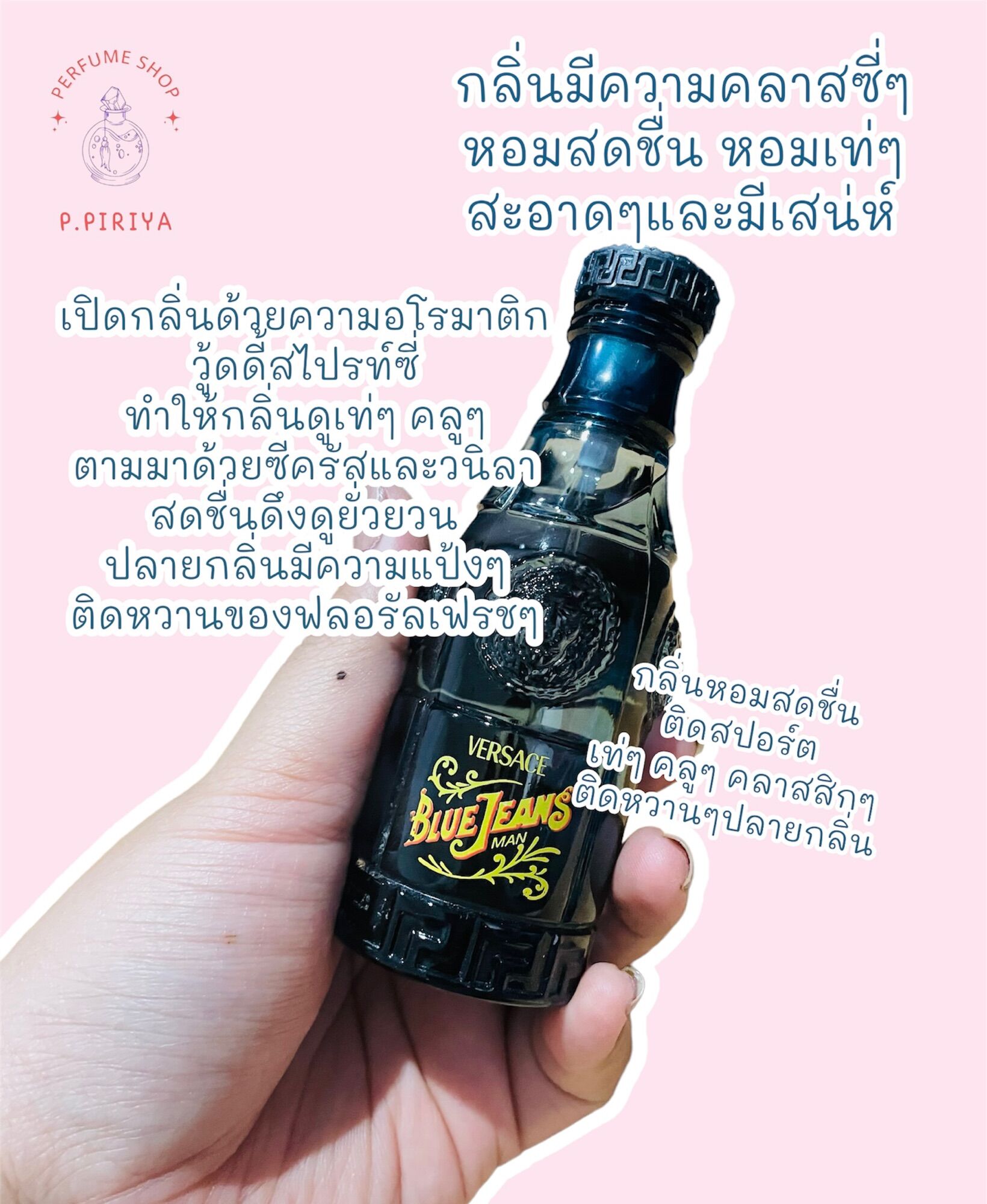 Versace blue jeans (แบบแบ่ง) เวอร์ซาเซ่ บลู ยีน Lazada.co.th