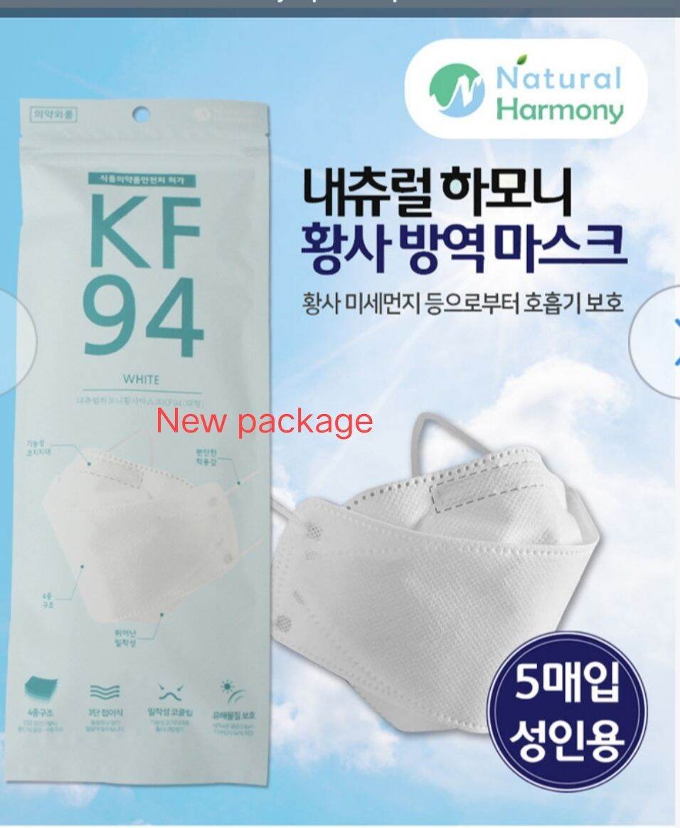 natural harmony kf94 mask