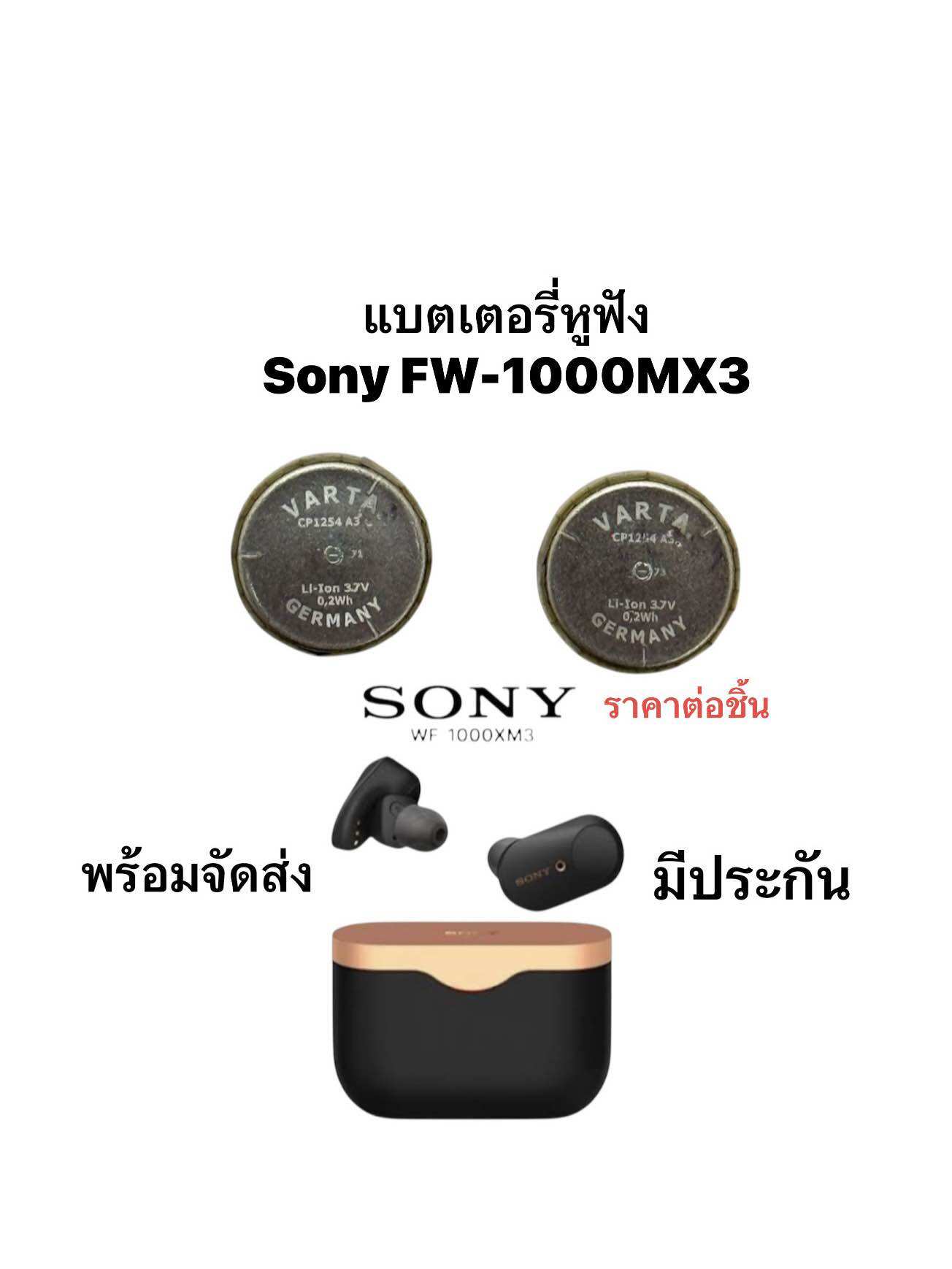 Accessories: Sony Wf1000Xm3 A3 A2 60Mah Cp1254 3.7V Rechargeable Germany Valta Headphone Battery, Replacement Parts, Warranty, Ready to Ship