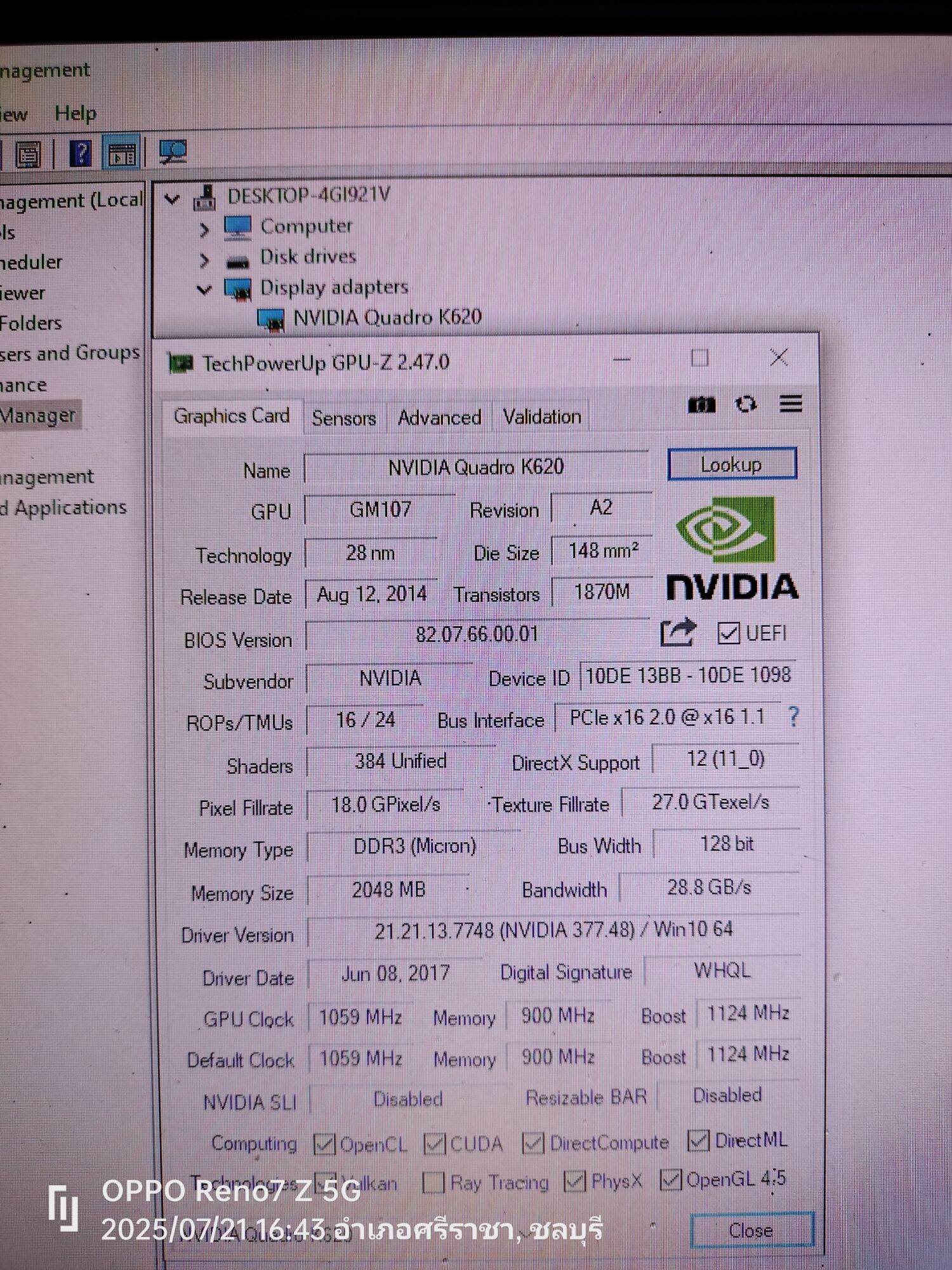 Gpuz Vga Quadro K600 การ์จอ Nvidia Quadro K620 2GB DDR3 128Bit