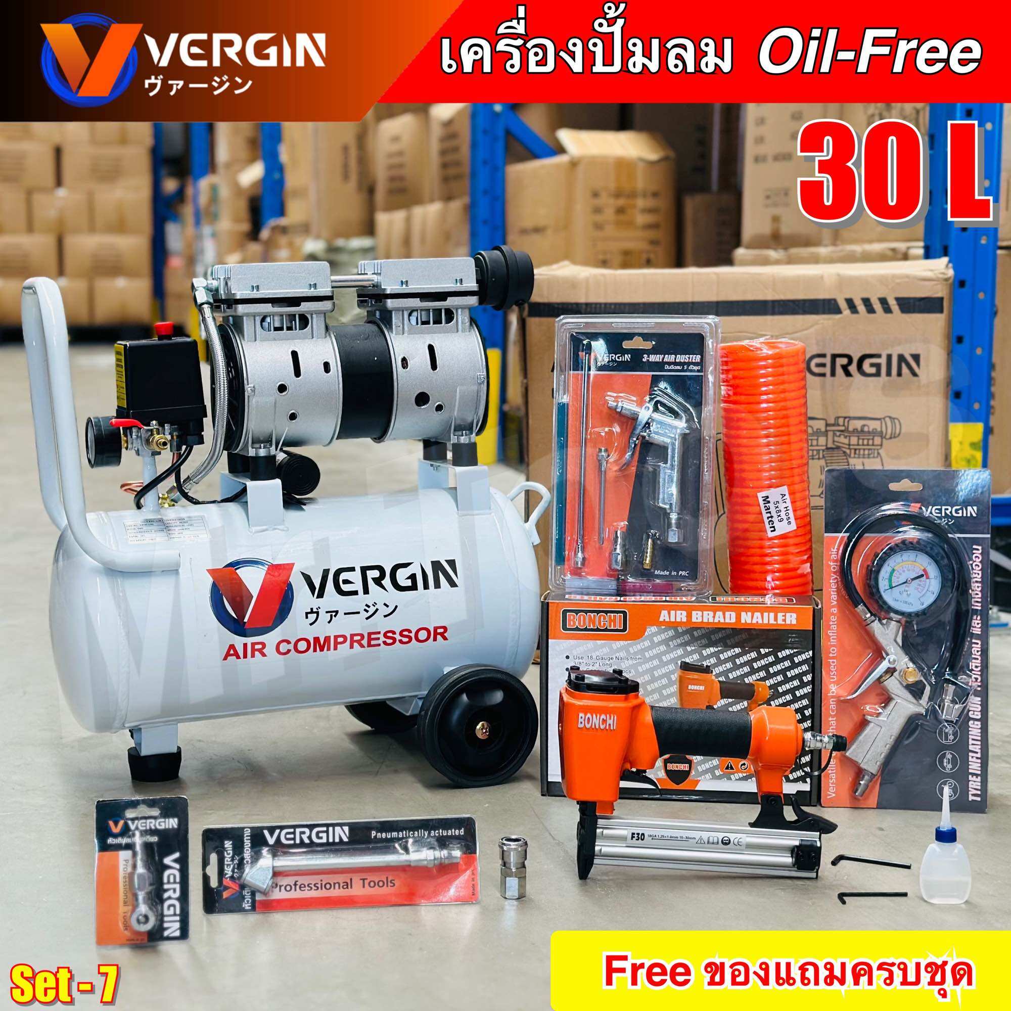 Vergin Oil-Free Air Pump, Size 30 Liters, Air Pump, Extremely Quiet, Fast and Powerful Air Pump, No Need for Oil. ราคา 2,980 บาท*ส่งฟรี