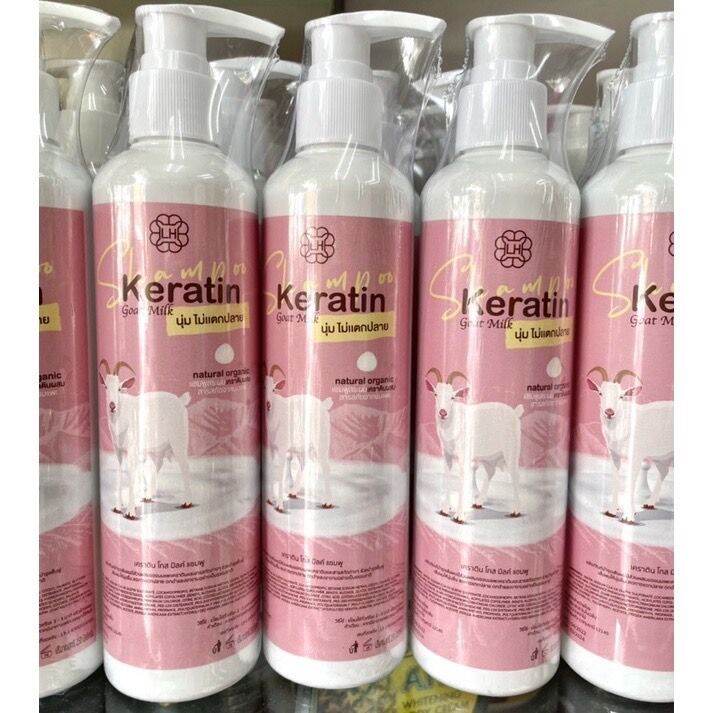 Keratin Goat Milk แชมพู / ทรีทเม้นท์ ThaiPick