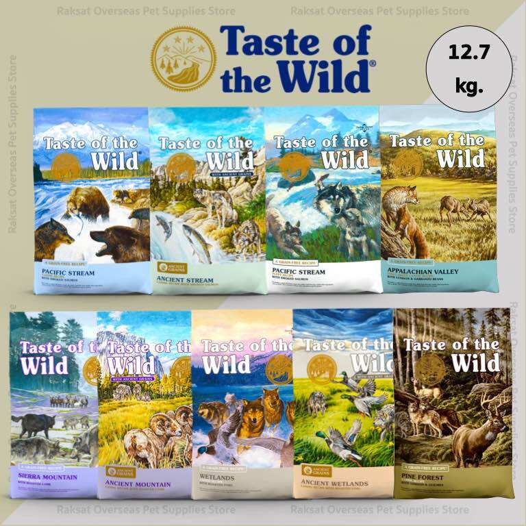 Taste of the Wild อาหารสำหรับสุนัขทุกสายพันธุ์ 12.7 kg. / 28 lbs. ราคา 3,099 บาท*ส่งฟรี