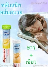 ภาพขนาดย่อของภาพหน้าปกสินค้าวิตามินเม็ดฟู่ Mivolis สีส้ม วิตามินซี (Vitamin C) เม็ดฟู่ จากประเทศเยอรมัน จากร้าน Smiley and Housework. บน Lazada ภาพที่ 5