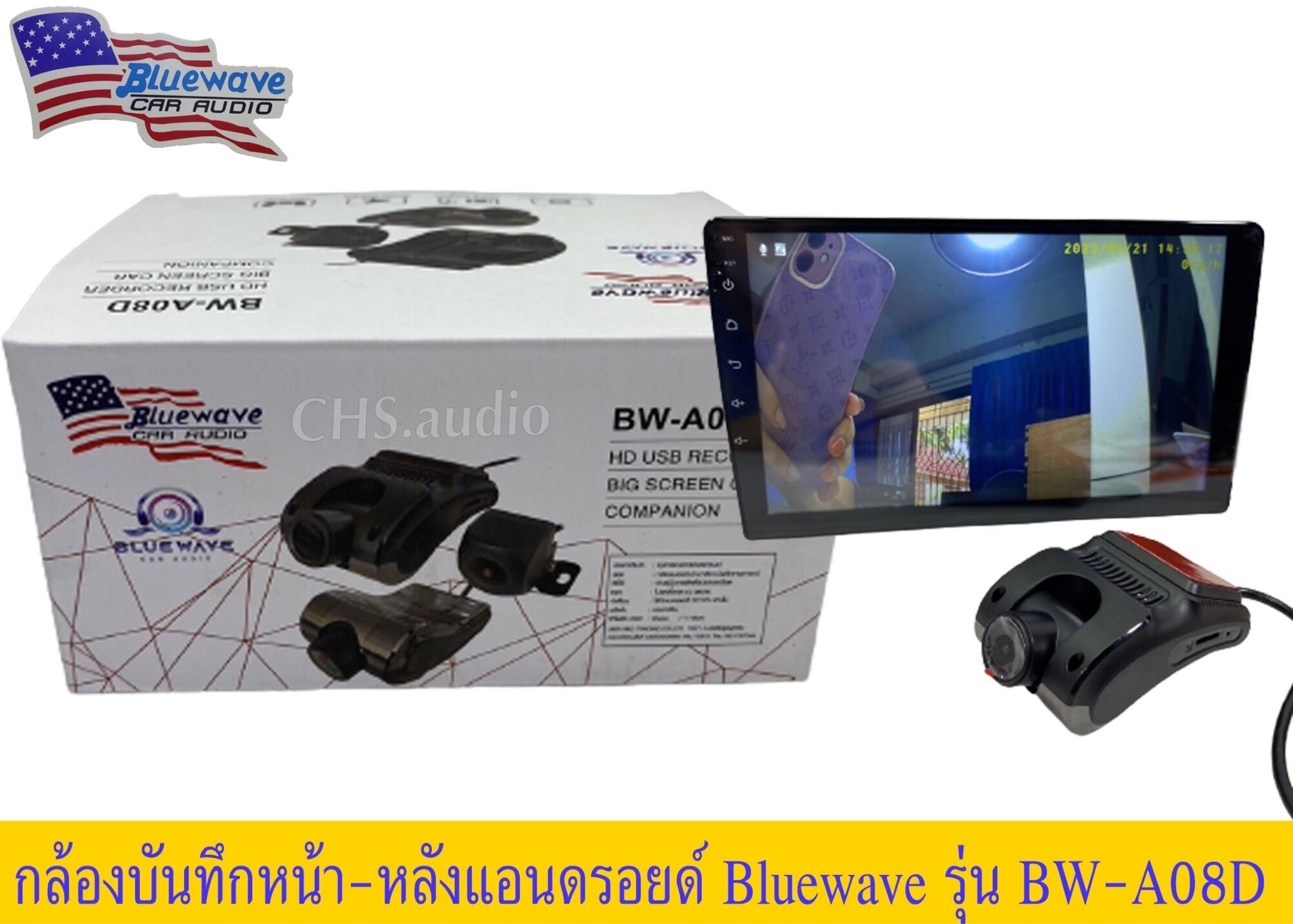 Bluewave USB HD DVR กล้องบันทึกรถยนต์ หน้าหลัง สำหรับจอแอนดรอย MixASale