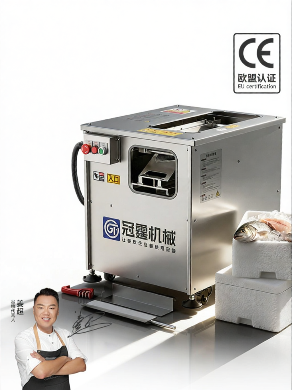 GUANTING | Automatic Tilt Fish Slicing Machine Commercial Use ราคา 61,922 บาท*ส่งฟรี
