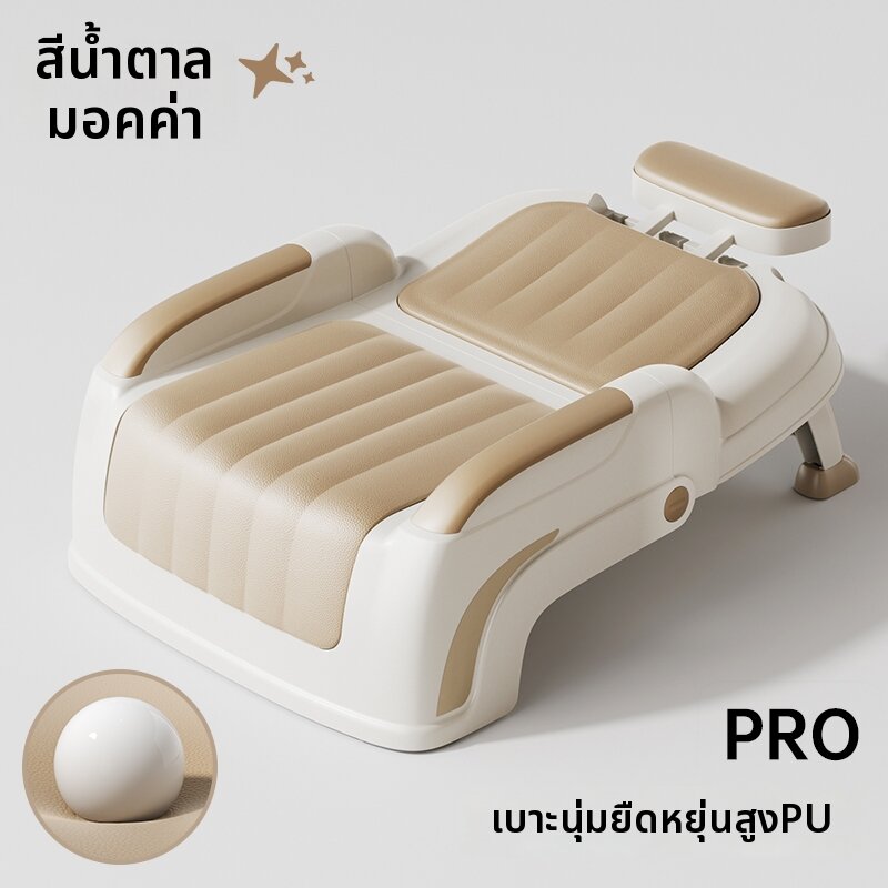 iuu | เก้าอี้สระผม เก้าอี้นอนสระผม เก้าอี้นอนล้างผม สามารถพับเก็บได้ ใช้ได้ทั้งกับคนท้อง ผู้ใหญ่ หรือเด็ก