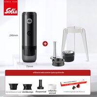 Solis | เครื่องชงกาแฟเอสเปรสโซพกพา