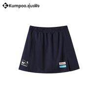 Kumpoo | กระโปรงแบดมินตัน Kumpoo รุ่นพิเศษ ใส่แล้วดูเพรียวเทคโนโลยีระบายเหงื่อเร็วคอลเลกชันลิมิเต็ดจาก Kumpoo x Cry Center