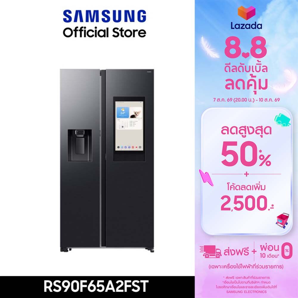 [Pre-order ใหม่ จัดส่งฟรี] SAMSUNG ตู้เย็น Side by Side RS90F65A2FST with Family Hub, 21.7 คิว (615 ลิตร) ราคา 79,990 บาท*ส่งฟรี