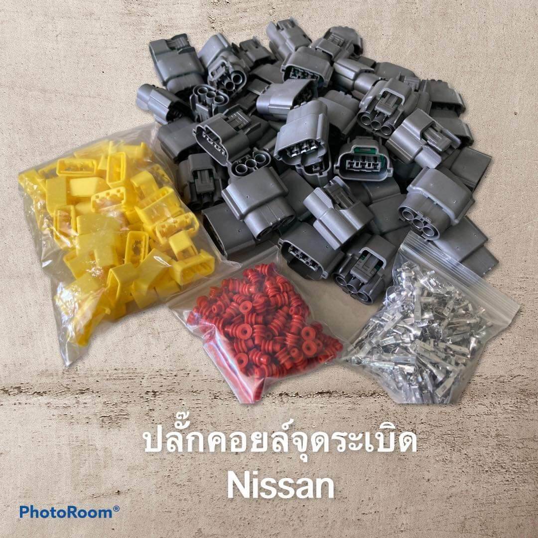 ปลั๊กคอยล์จุดระเบิด Nissan ราคาต่อชิ้น