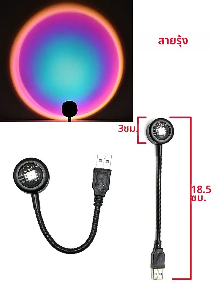 USB Sunset โคมไฟ Sunset โปรเจคเตอร์ Mood Light ห้องนั่งเล่นห้องนอน Night Light ตกแต่งในร่มบาร์บรรยากาศการถ่ายภาพพื้นหลัง