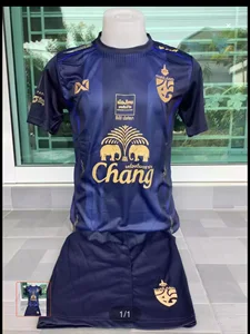 ราคาชุดบอลทีมชาติไทยสีกรม