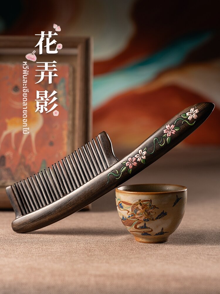 YUXIAODIE | Portable Women's Massaging Wooden Comb ราคา 1,468 บาท*ส่งฟรี