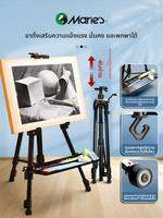 Marie’s | อีแซลถาดโลหะแบบพกพาและปรับขยายได้สำหรับนักศึกษาศิลปะ