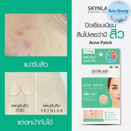 แผ่นแปะดูดสิว สกินแล็บ แอคเน่ แพทช์ (1แผ่น มี10ชิ้น) SKYNLAB ACNE PATCH. 