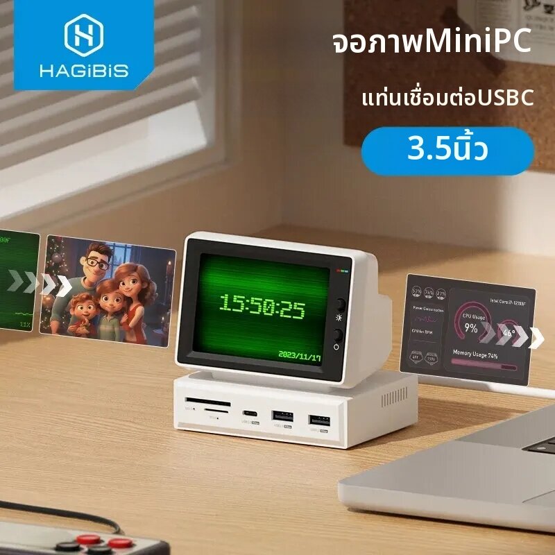 Hagibis | Hagibis 3.5 นิ้ว IPS Mini หน้าจอ AIDA64 Mini PC CPU RAM HDD Data Monitor จอแสดงผล Sub หน้าจอ USB C Hub สําหรับแล็ปท็อป PC MacBook