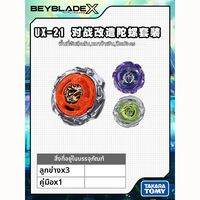 Takara Tomy | BEYBLADE เบย์เบลด ของเล่นไจโรหมุน   