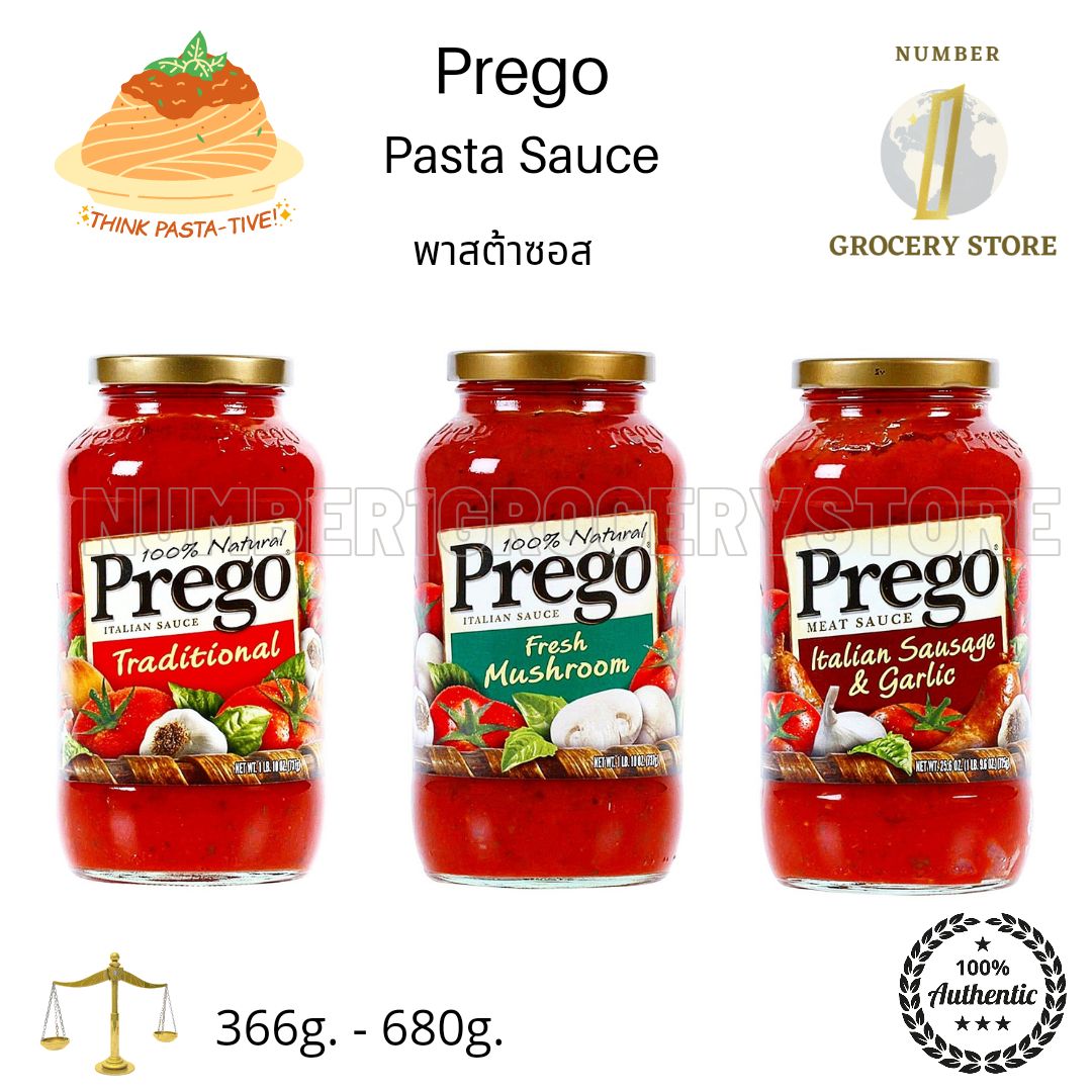 Prego Pasta Sauce 366g. - 680g. ( 1 pcs.1 ชิ้น ) พาสต้าซอส