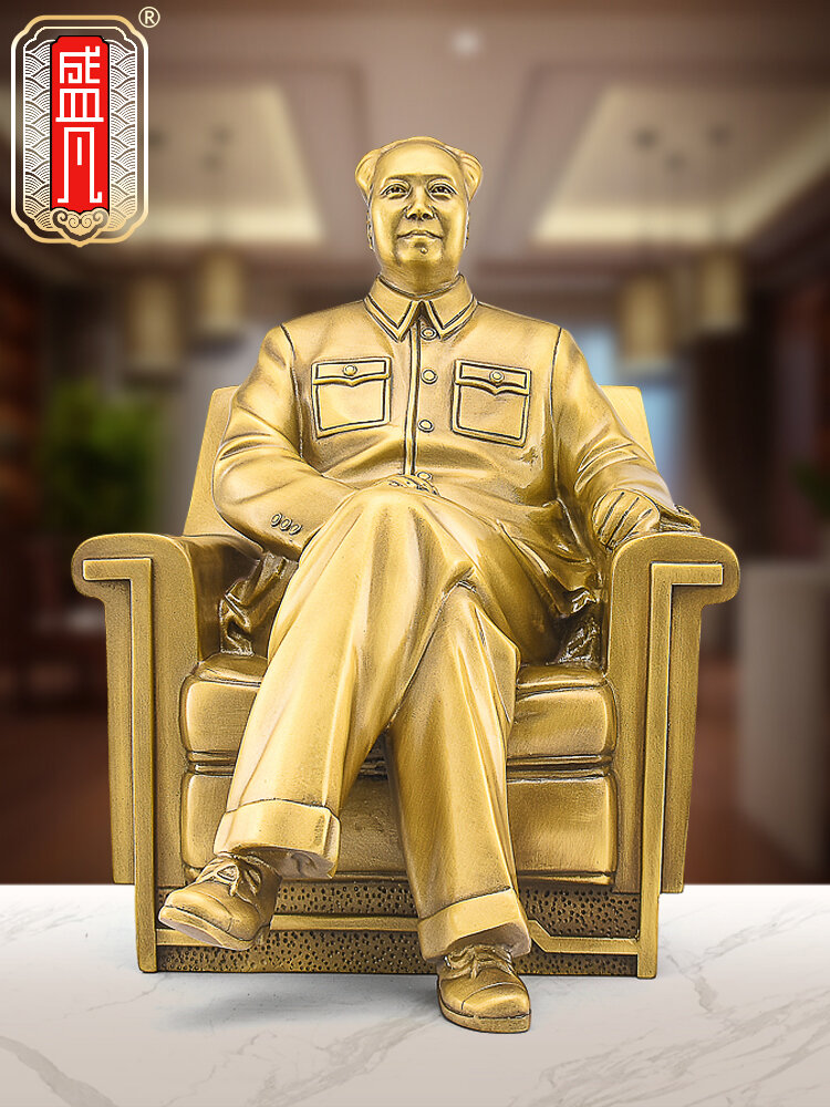 [SHENGFAN | Elders Leadership Gift Statue Desktop Decor,SHENGFAN | Elders Leadership Gift Statue Desktop Decor,] ราคา 19,756 บาท*ส่งฟรี