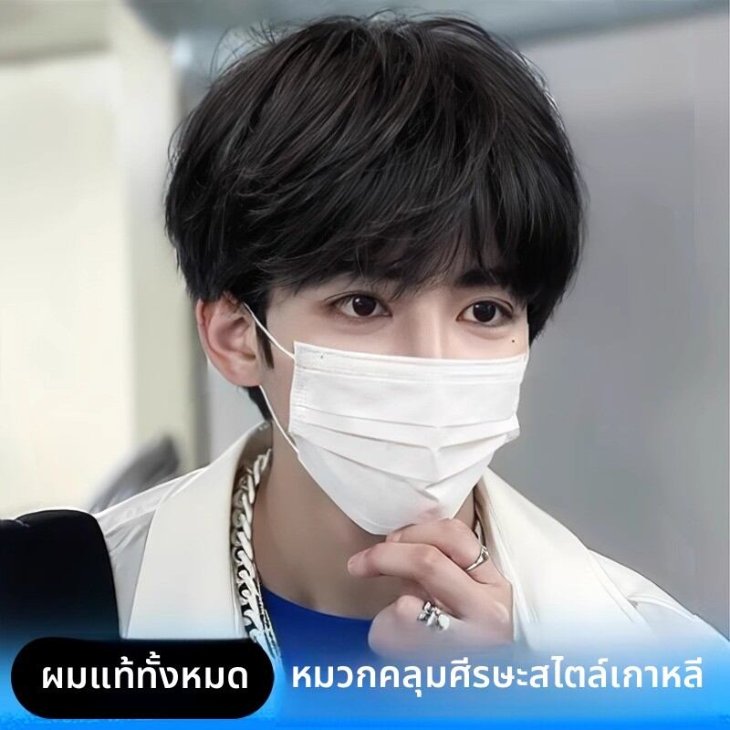 KEQIAO | Men Short Natural Micro Bang Fringe Full Headset Real Human Hair Fashionable Wig ราคา 5,381 บาท*ส่งฟรี