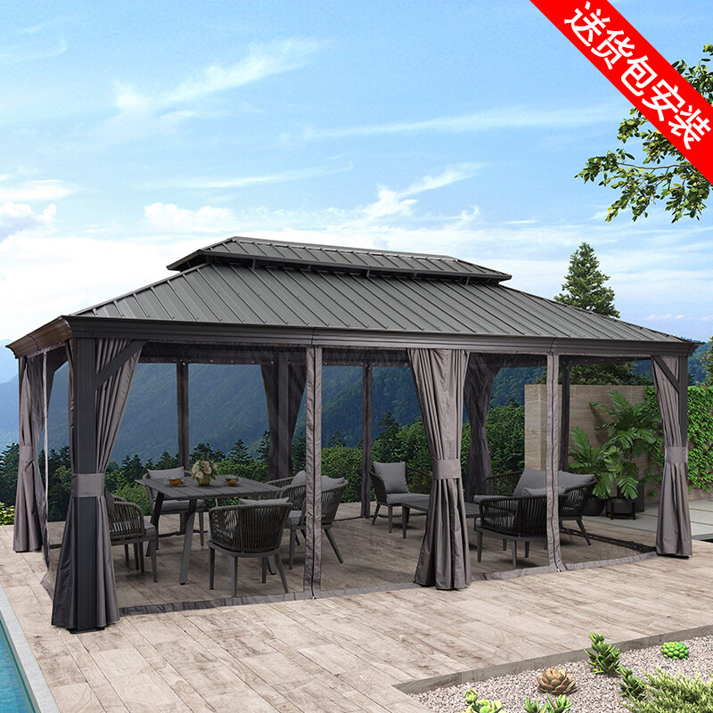 ST MIRREN | Outdoor Aluminium Pavilion Simple Design ราคา 70,105 บาท*ส่งฟรี