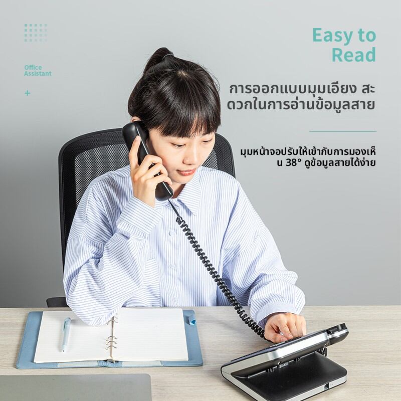 [Deli | Call Display Wired Hands-Free Voice Announcing Desk Phone,Deli | Call Display Wired Hands-Free Voice Announcing Desk Phone,] ราคา 1,103 บาท*ส่งฟรี