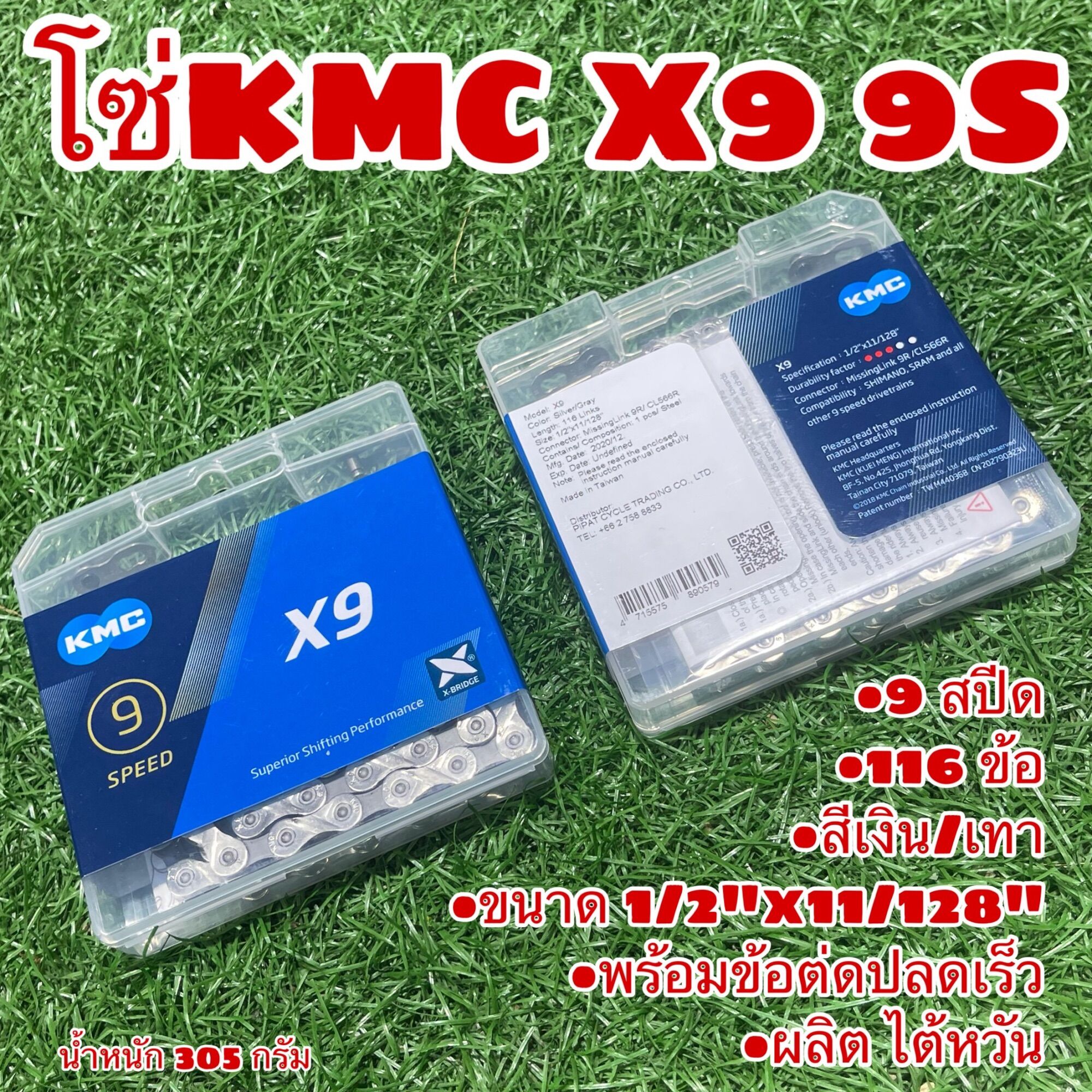 kmc-x9-9s-100-lazada-co-th