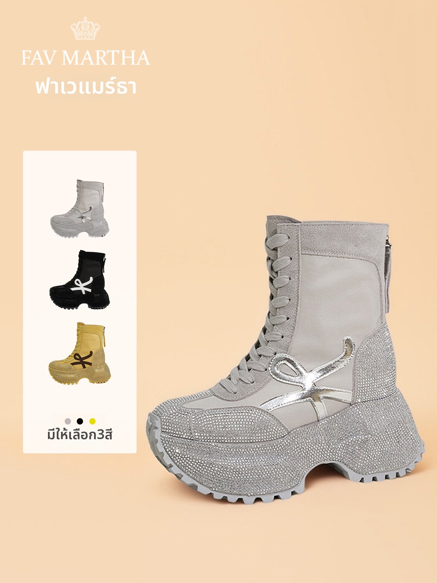 High Top Thick Soled Patchwork Fashion Trendy Dad Shoes ราคา 8,195 บาท*ส่งฟรี