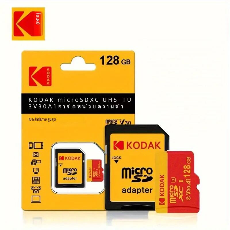 Kodak ความเร็วสูง ​ ​ การ์ด Micro SD U3 Class 10 สูงสุด 100MB/s, การ์ดหน่วยความจํา TF พร้อมอะแดปเตอร์ - มีจําหน่ายใน 32GB, 64GB และ 128GB ราคา 544 บาท*ส่งฟรี