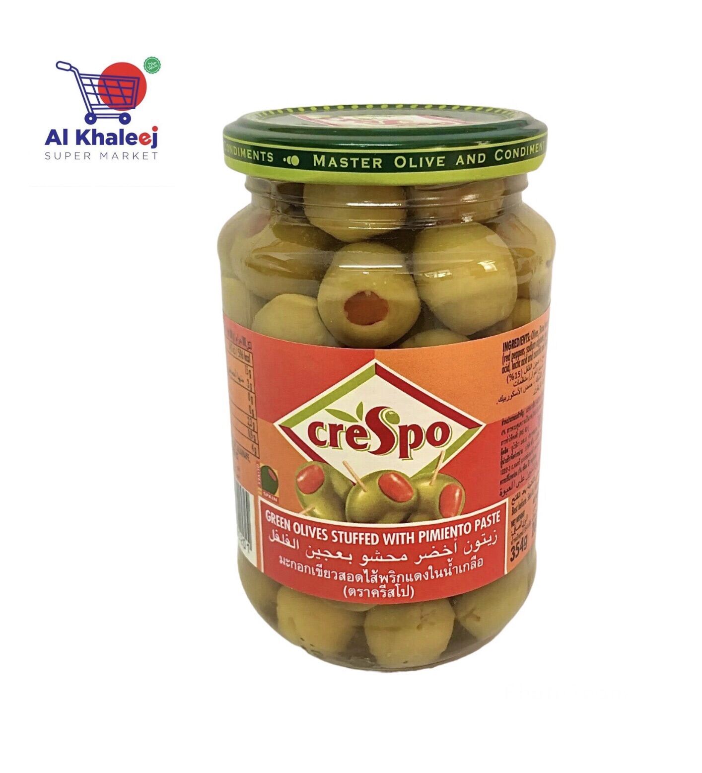 Crespo Green Olives Stuffed with Pimiento Paste 354g คริสโป มะกอกเขียว