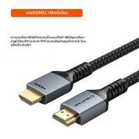 CABLETIME | CABLETIME 8K/60Hz 4K/120Hz 8K สาย HDMI รองรับ HDMI 2.1 สำหรับ PS5 เสี่ยวมี่ ทีวี บ็อกซ์ ความเร็วสูงพิเศษรับรอง 48Gbps