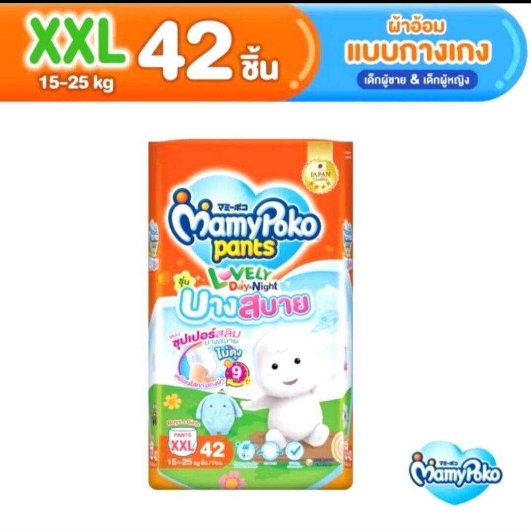 MamyPoko Lovely Day&Night ผ้าอ้อมเด็กแบบกางเกง รุ่นบางสบาย ไซส์ S - 3XL