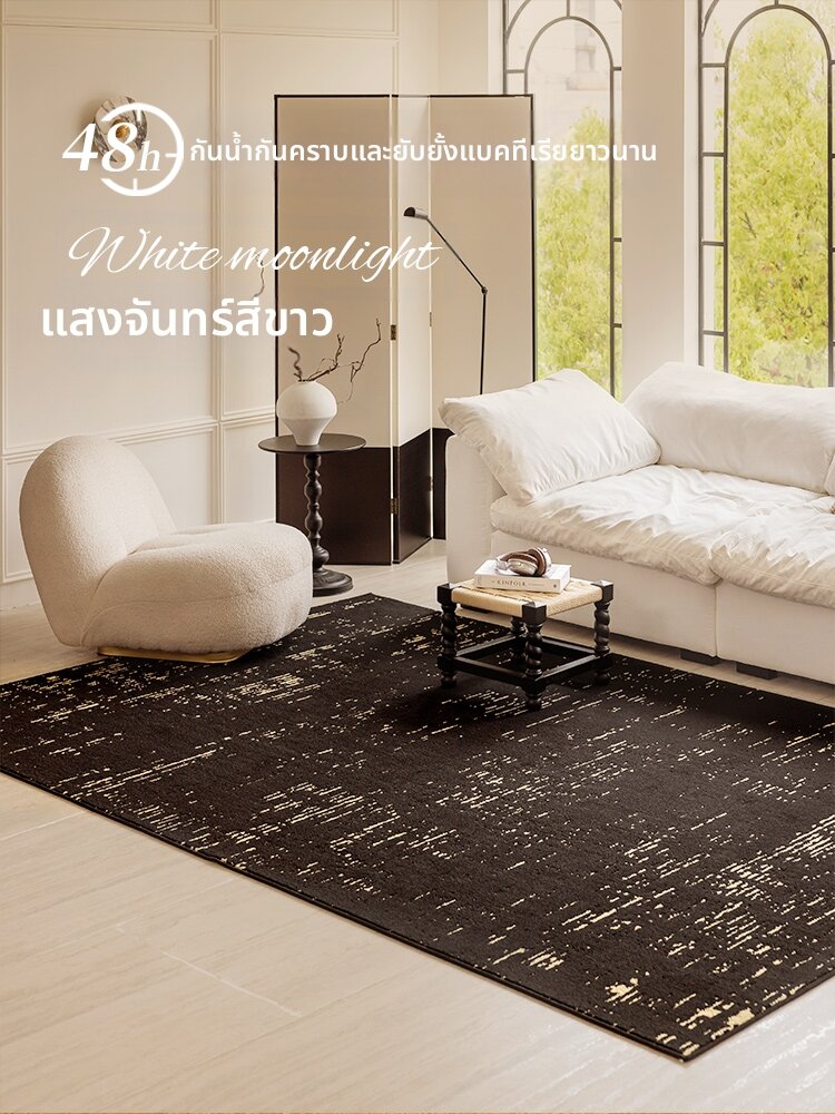 JIAYOUYANZHI | Elegant Luxury Waterproof Anti-stain Thickened Soundproof Carpet ราคา 8,297 บาท*ส่งฟรี