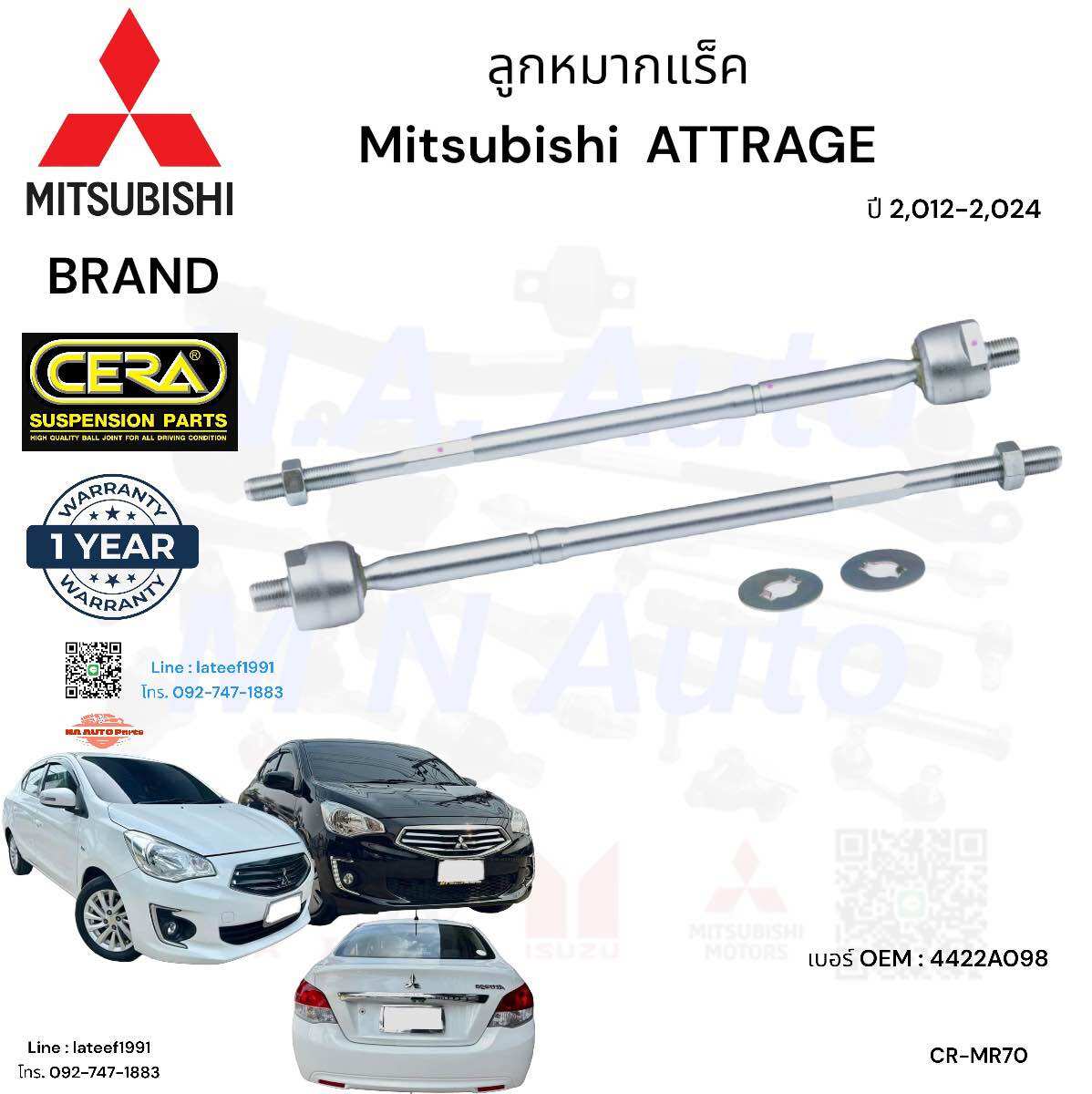 ลูกหมากแร็ค Mitsubishi attrage มิตซูบิชิ แอททราจ ปี2,012-2,024 จำนวนต่อ 1 คู่ BRAND CERA เบอร์ OEM : 4422A098 CR-MR70 ราคา 835 บาท*ส่งฟรี